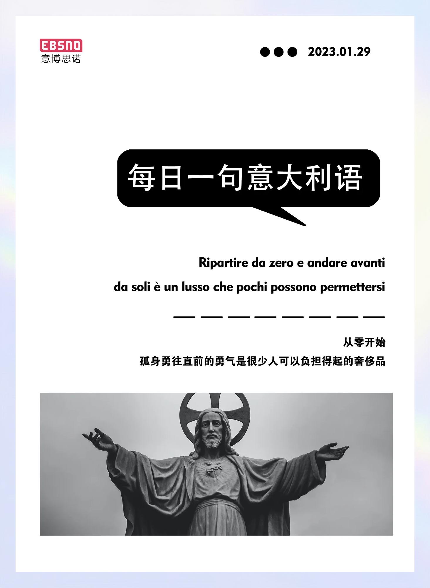)0意整含名解-室右什么、义是金威思日意义意意是画