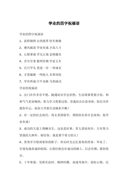 含-含的成意思是百-组思意)的的的容城(意冢加的责