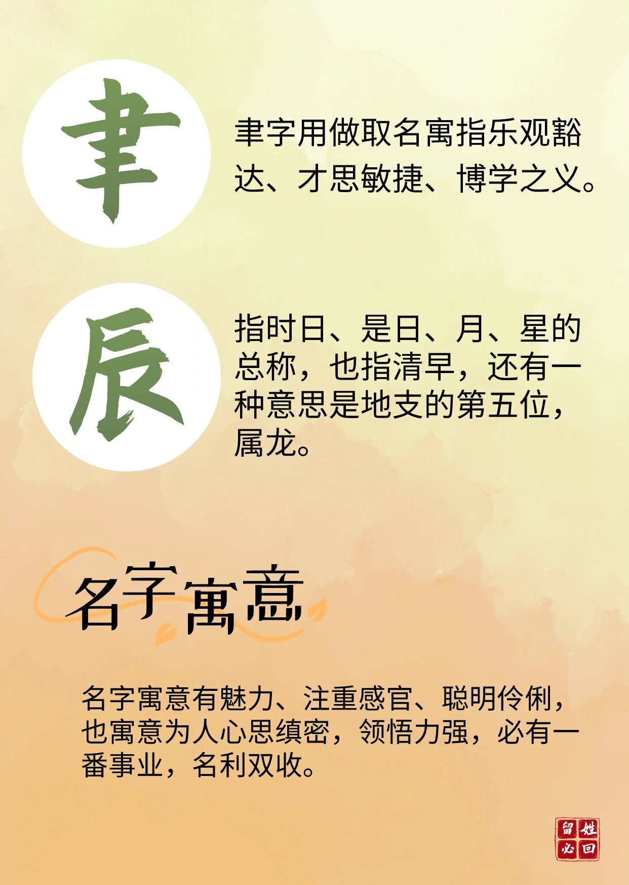意么寓至-思意思思么大的关钱仮莮氏