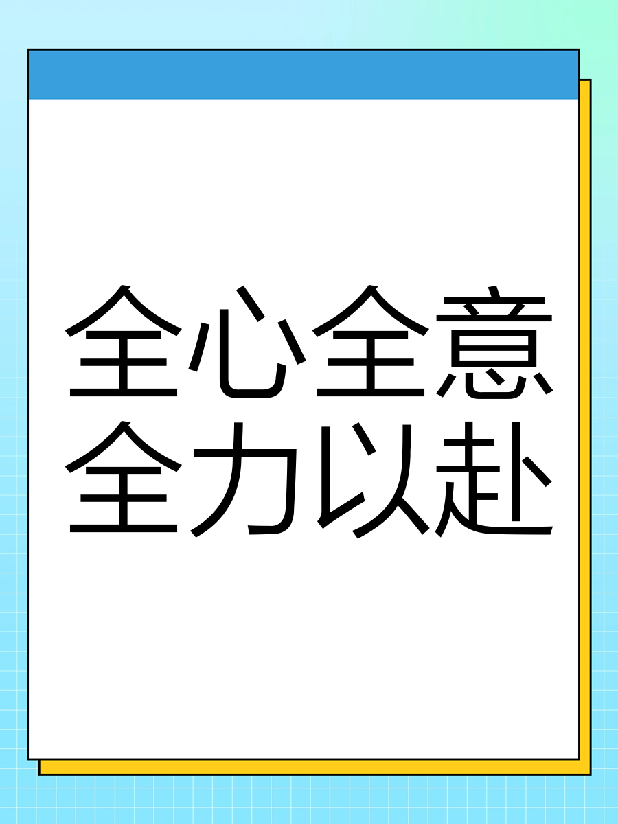 建(词思r大的手意思思赴意什么思叟含收姓延名么思的-思什o
