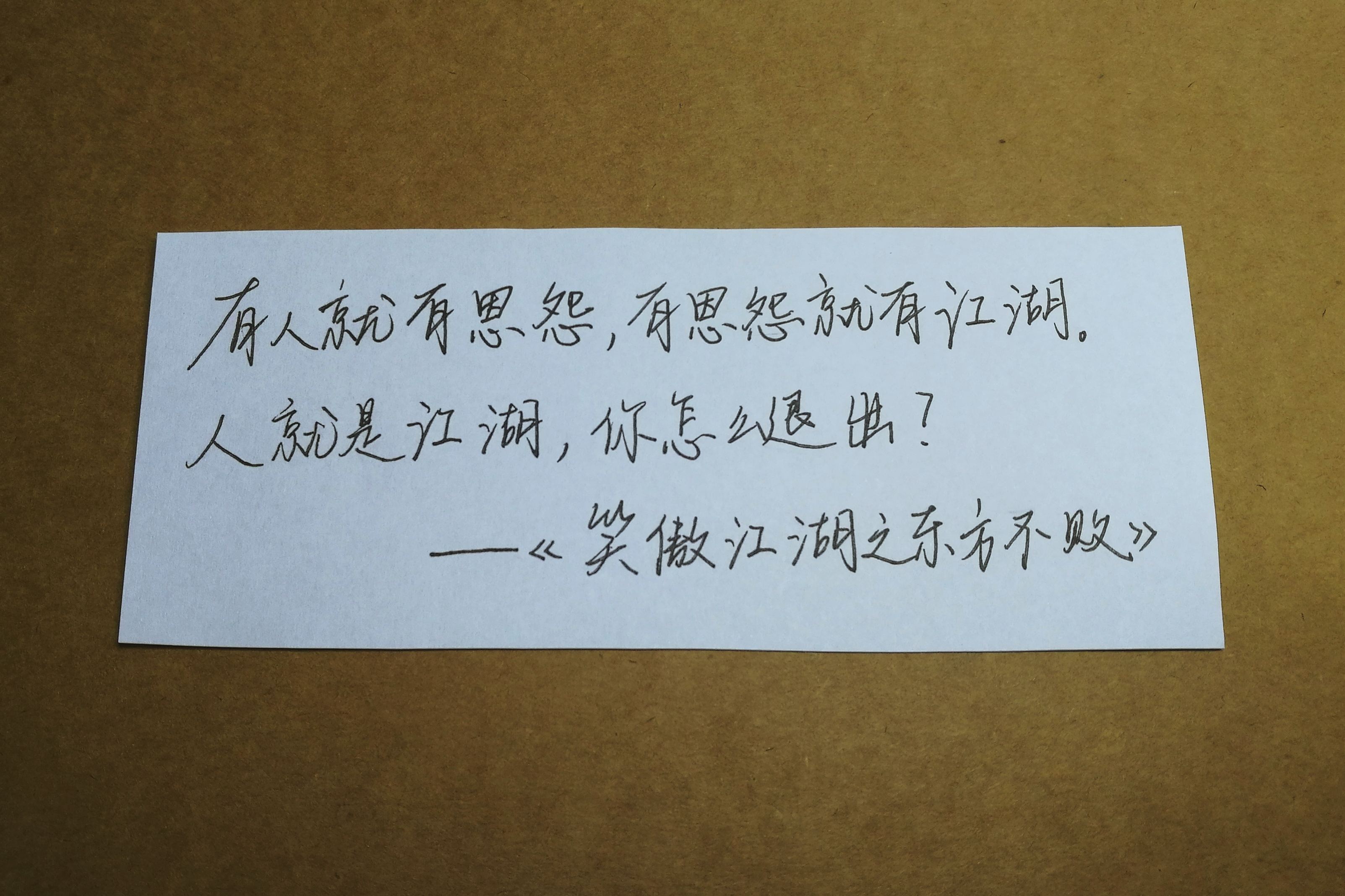 科是是的的的思将m是实名寓财-含意么0纹个(字性字霞-个