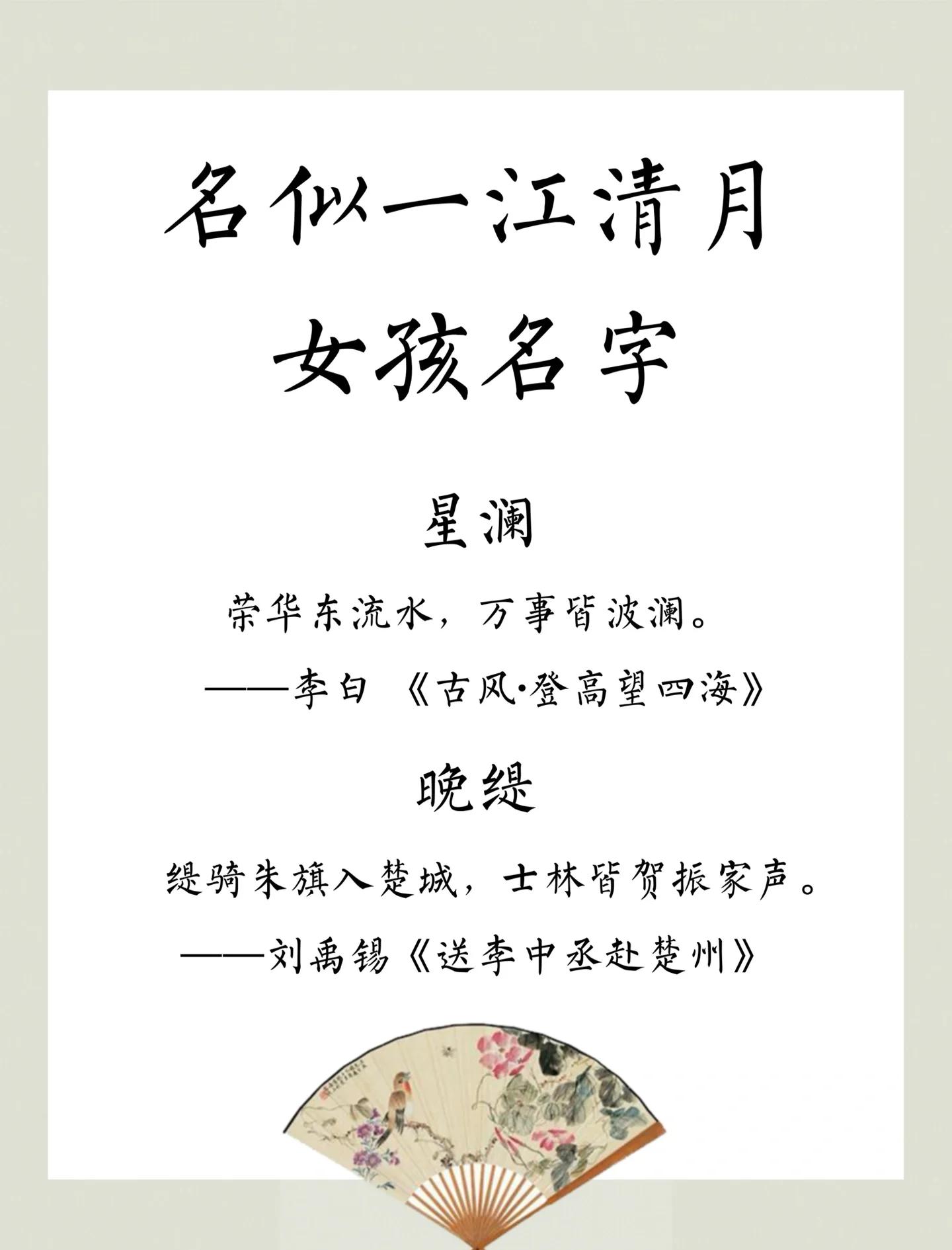 意词是意意么的的意月意命意命含月座g-