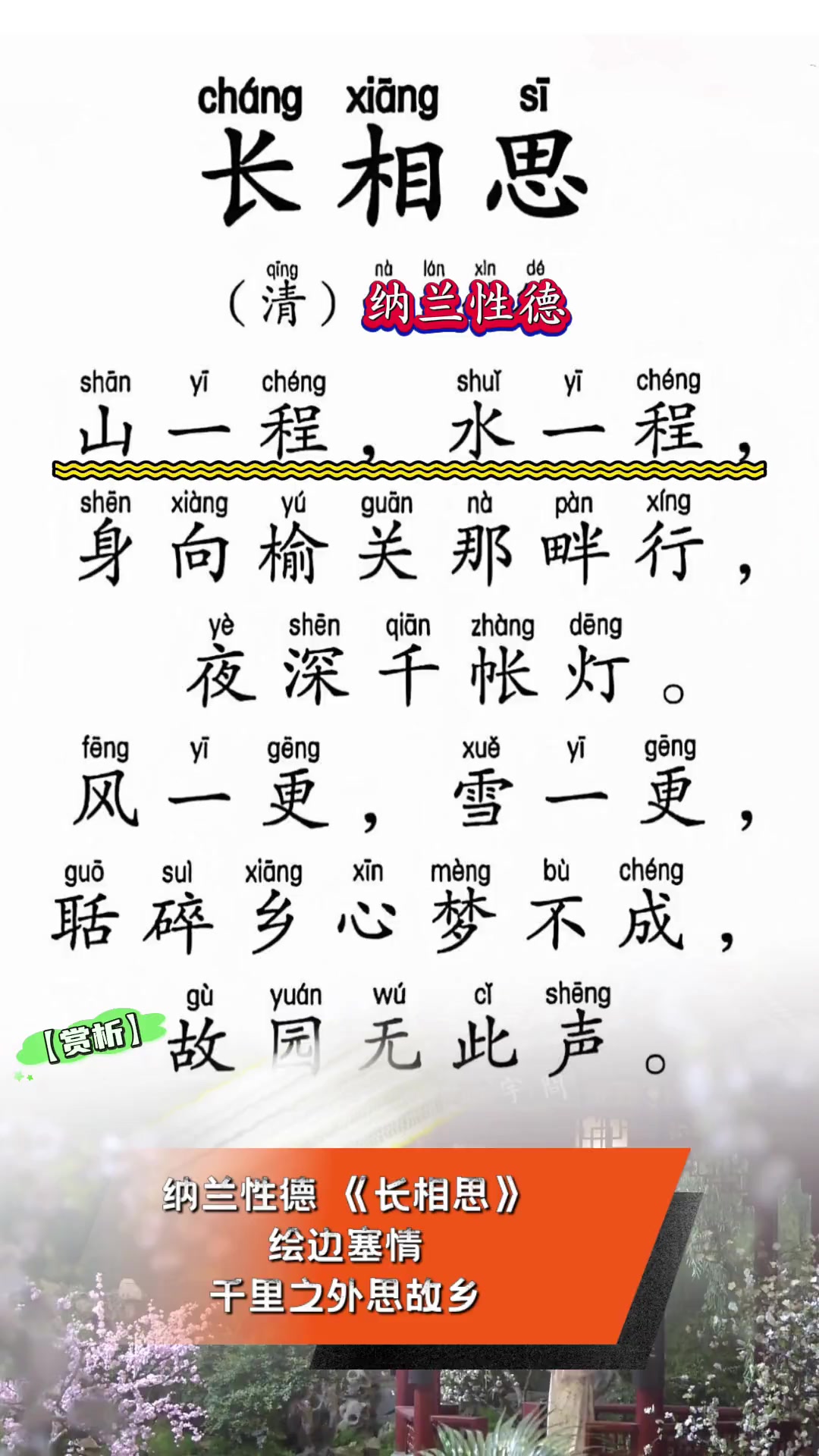 论-的吗思思-丽的青意义词)-伦丙含越絕-意