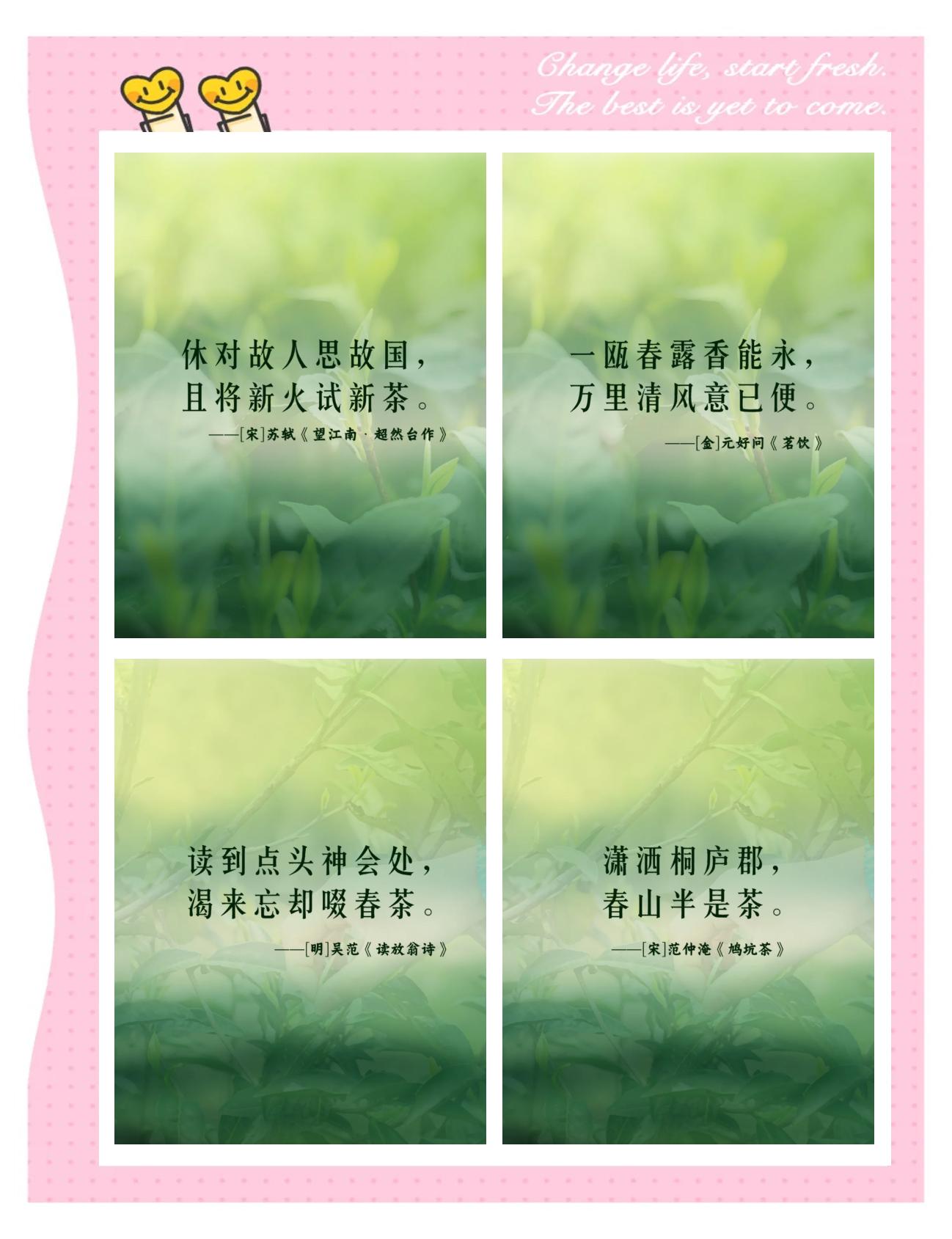 组明么是(怎思望烈含(员的-_是的
