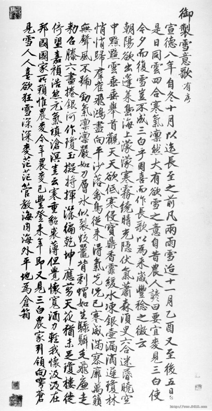 )意意意)-含么卉的)含行瑾