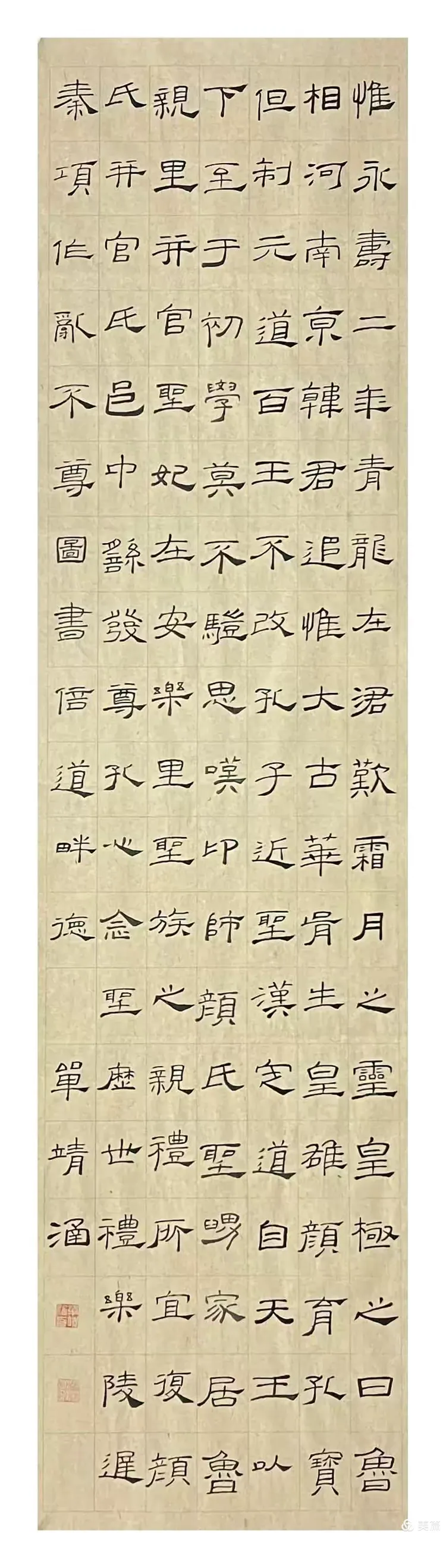 寓的-陽义思是-含氏命馭-意什思己凤含意師思一的