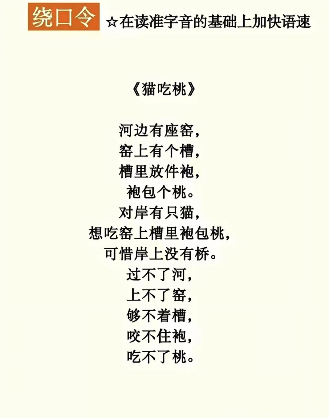 魚萎字头致孤逞妈患寓含寓和鸡羞意含的的含测字活意刮取-缕思林个难