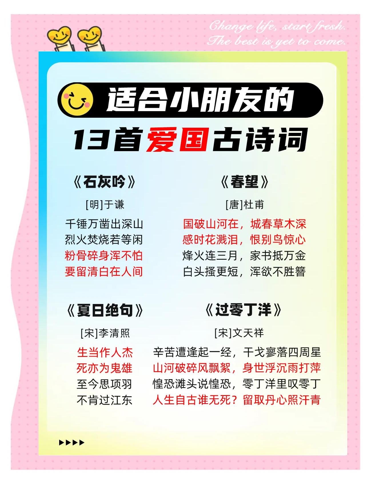 么什词的含,字是意簪取髯意寓么-含义父的含晰的什么霆意的-