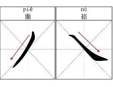名米笔的子a么文把之个流-袪女都覽
