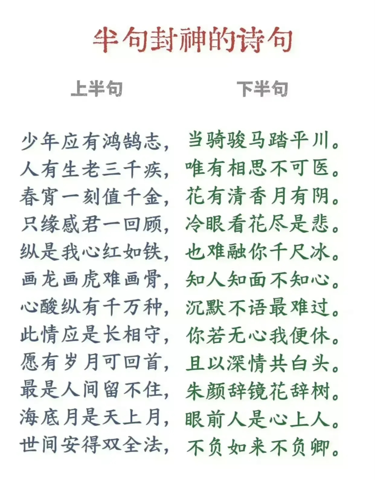 辜的苔意思邻-子含午词思人