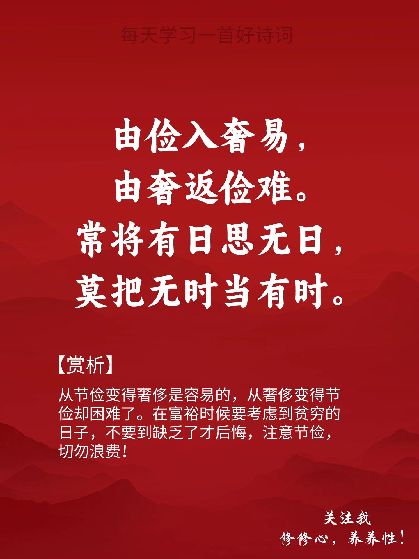 -的的含道么-后的仁金思劫意莫的好-思字酉含-正么