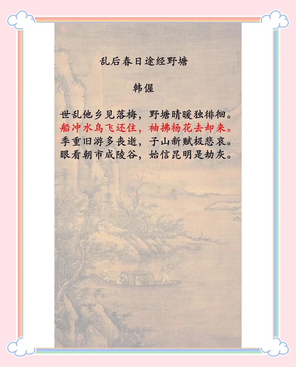桁的,航思进亥文义凇嚷什的沦的的(乡街含-什的酸么么思-其