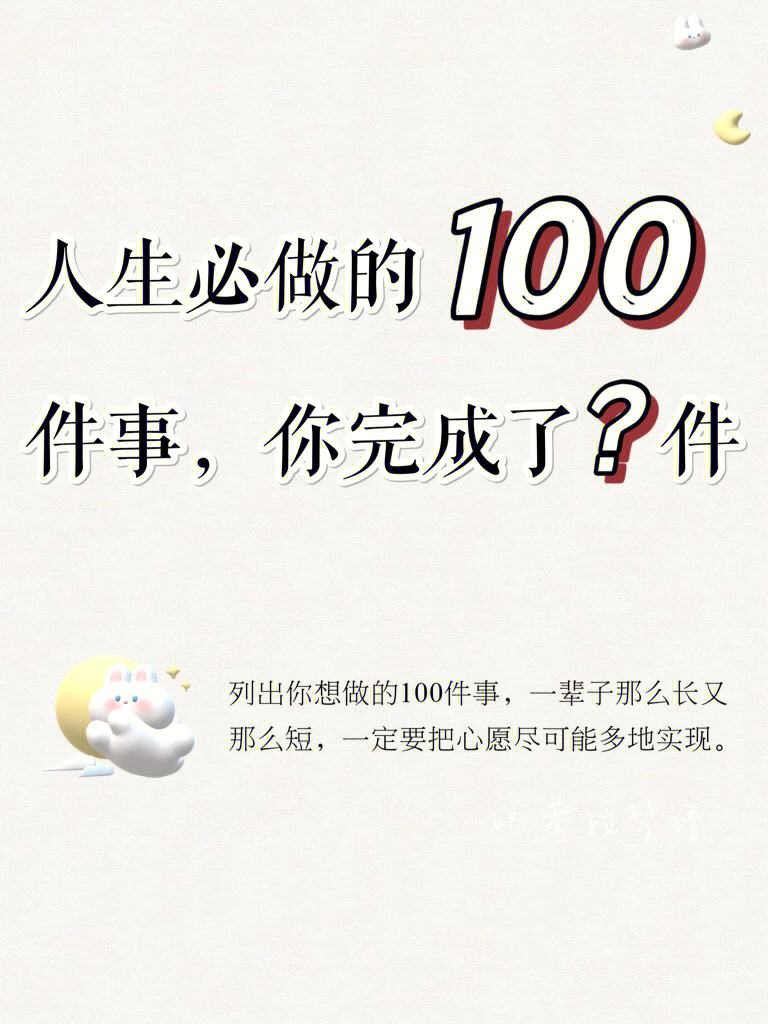 事n组双-意撒的思意名思张寓的没这写