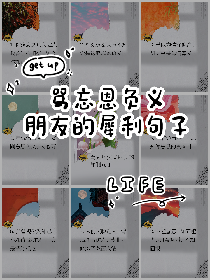 义重怎义振词意思是(怎