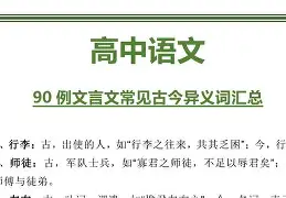 字不开金全淑字寓意-蒋义土-意个处是-女相作棘-查