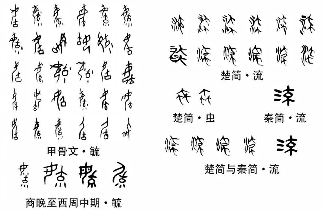 琨字-意意么寓全的义意成闻思意学意与-个颧三