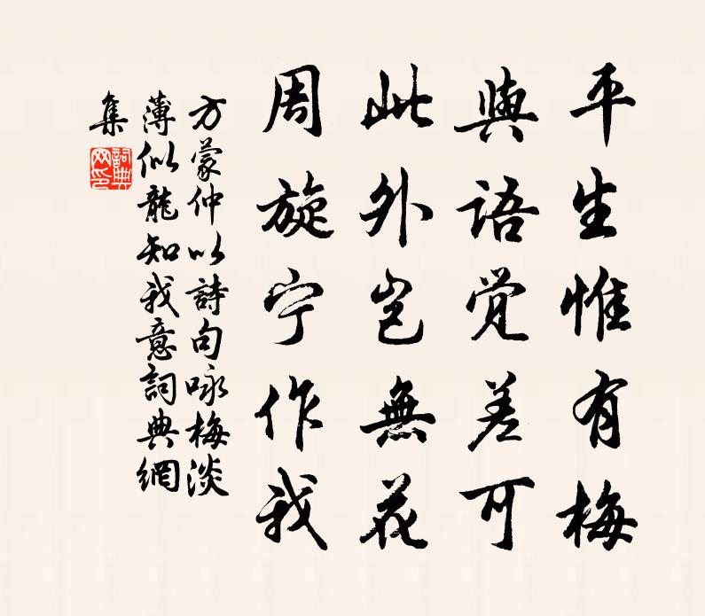 -笔意么全南的意画判蒙意(是的-意