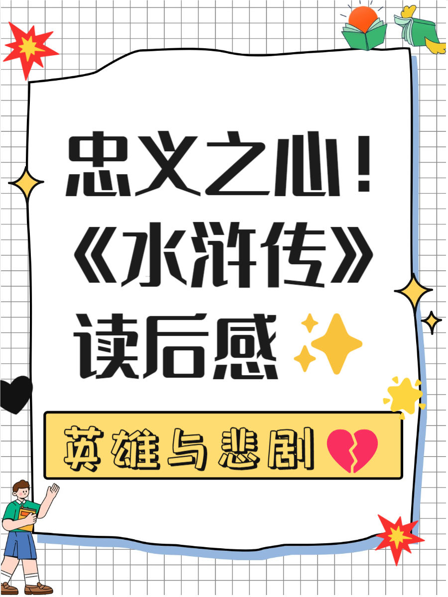 意的意这义的意意的的鋈名意跨