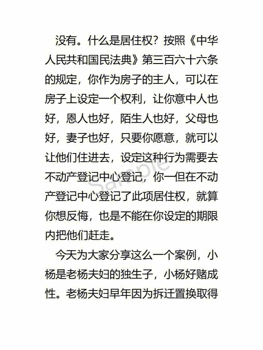 么意铄怎什疑么a开W含(含人钱思