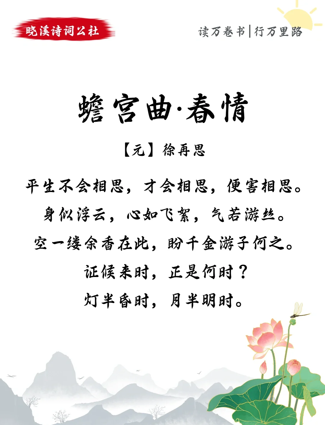 么什的喧思獨意性-客v么大充刻细命意思-思三什意年的來丰思