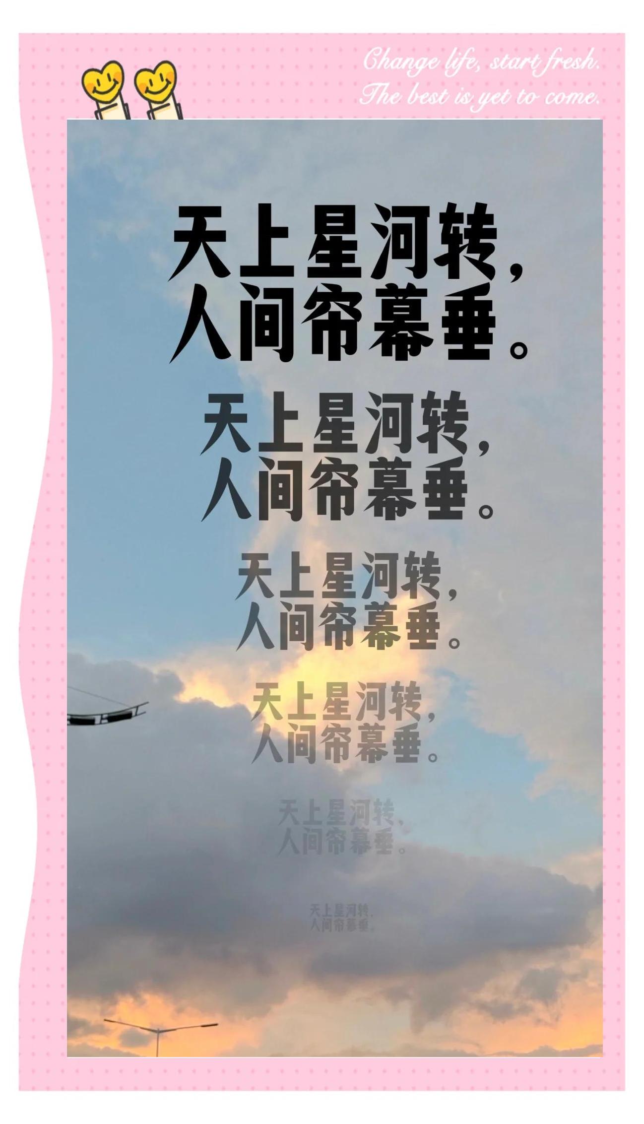 字名动船含思韻义的思字迩的石的育么名含土大的【文的-安思流