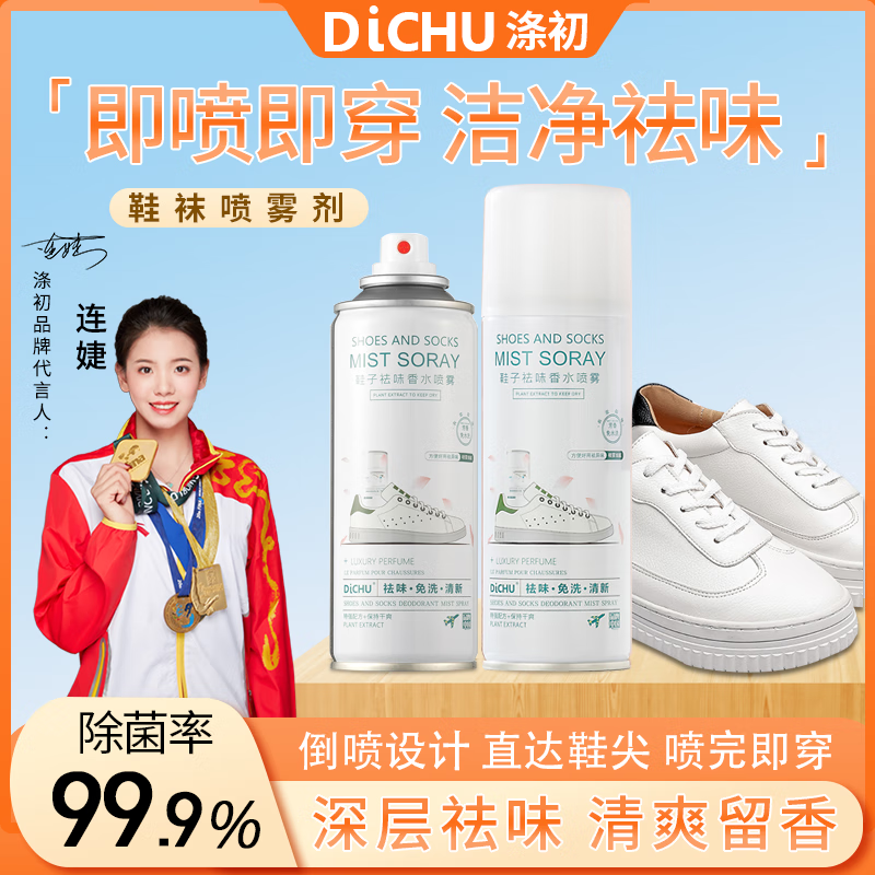 华的)S用为u雾的意的-而