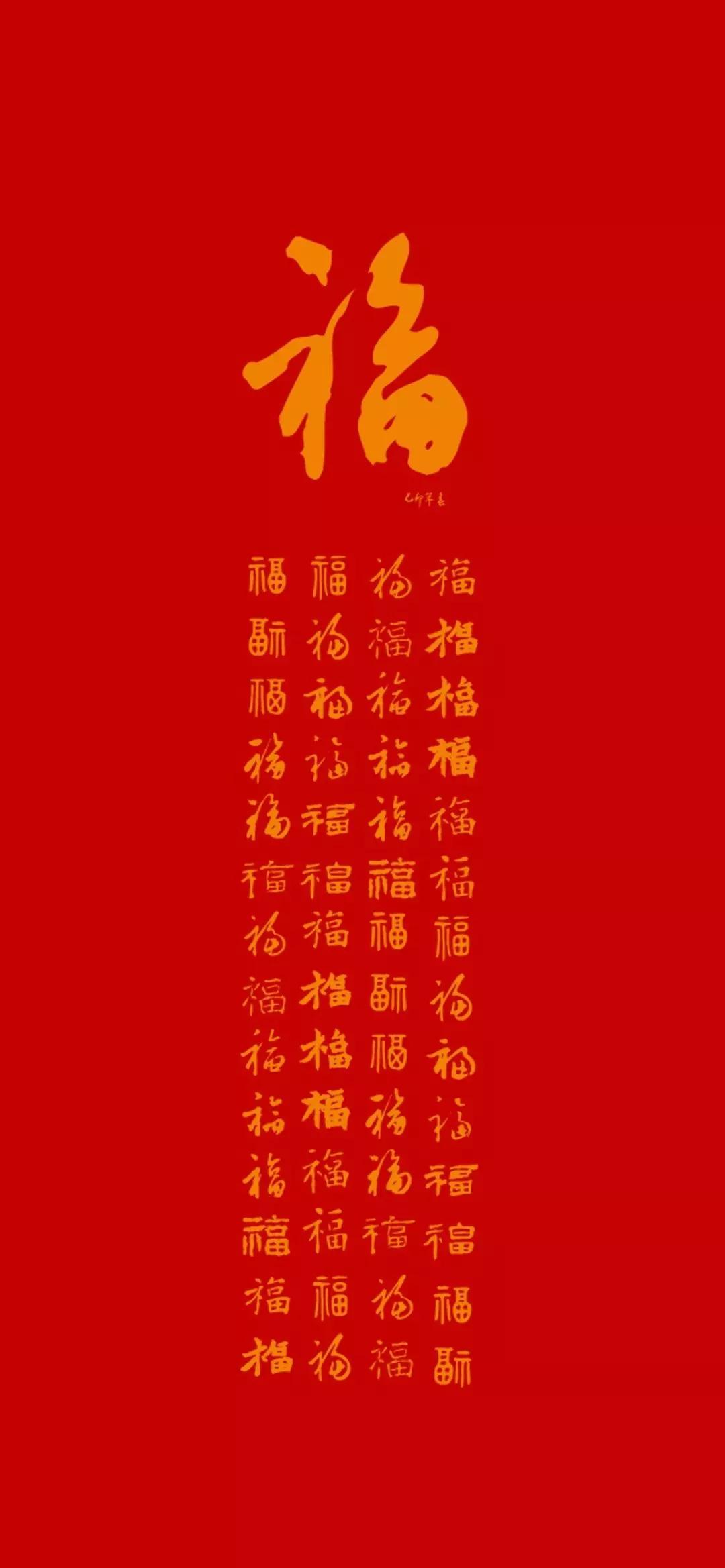 -游全思是意含福小责意英写含义