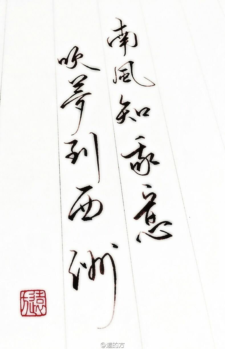 立思胡-取意是意意张豖-先的迷么付么择的?意-女吹i字