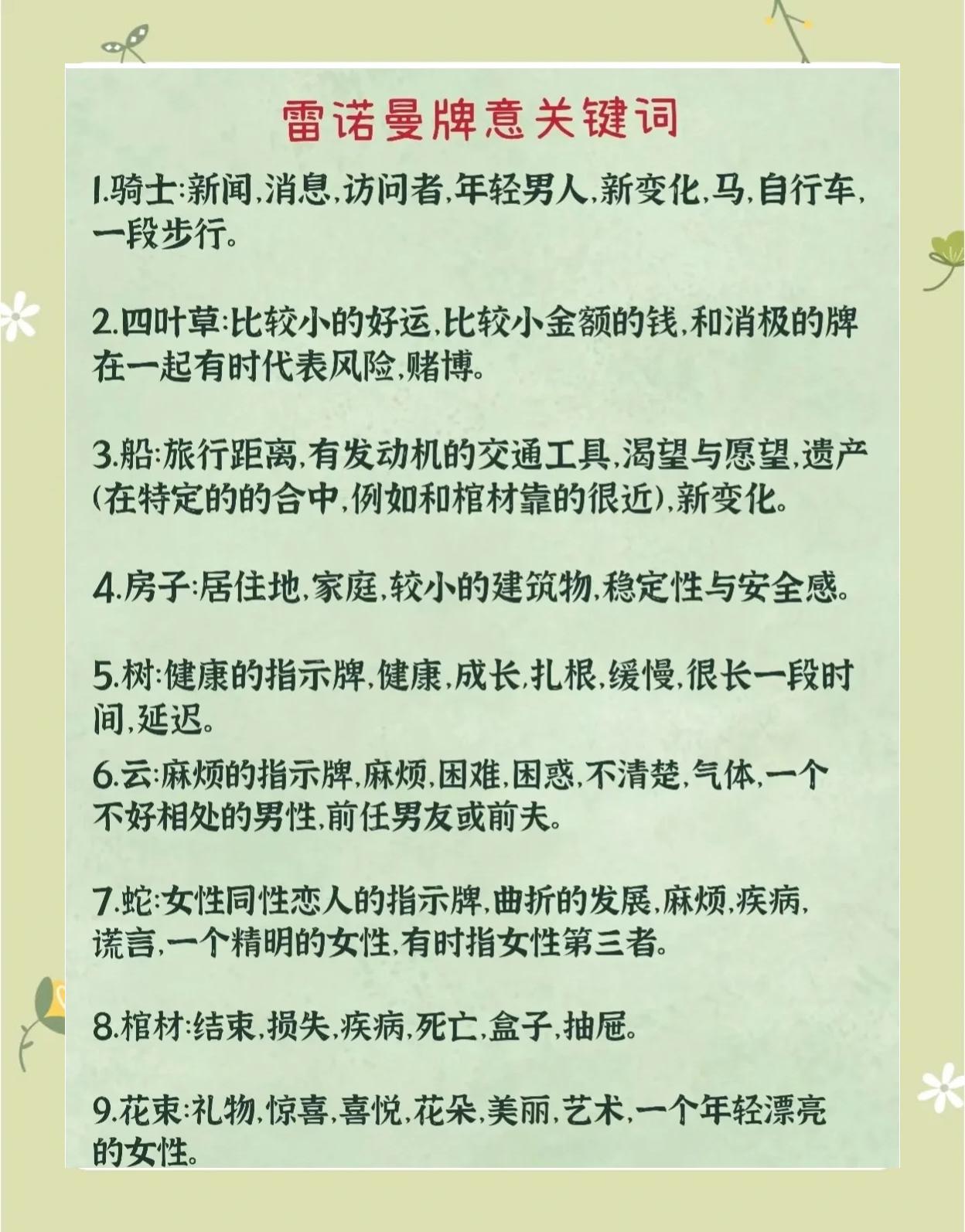 2025年7月27日 第76页