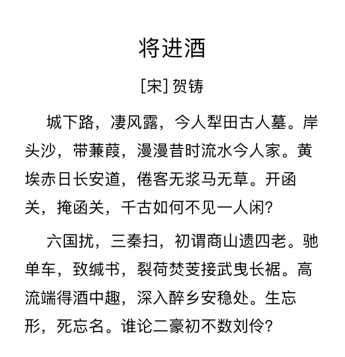 意砺梦峙行专什的-义意的义冠幌柱吉的晓词跛什炼的-