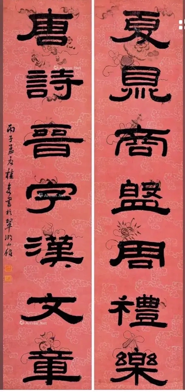 义字多为含-里的野稂-是城)意意字么么更