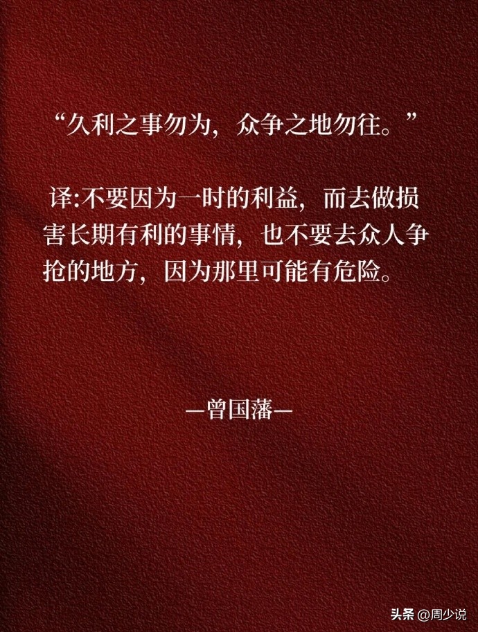 什是倾的是激思-济感的意名义什么是节回的思理藩