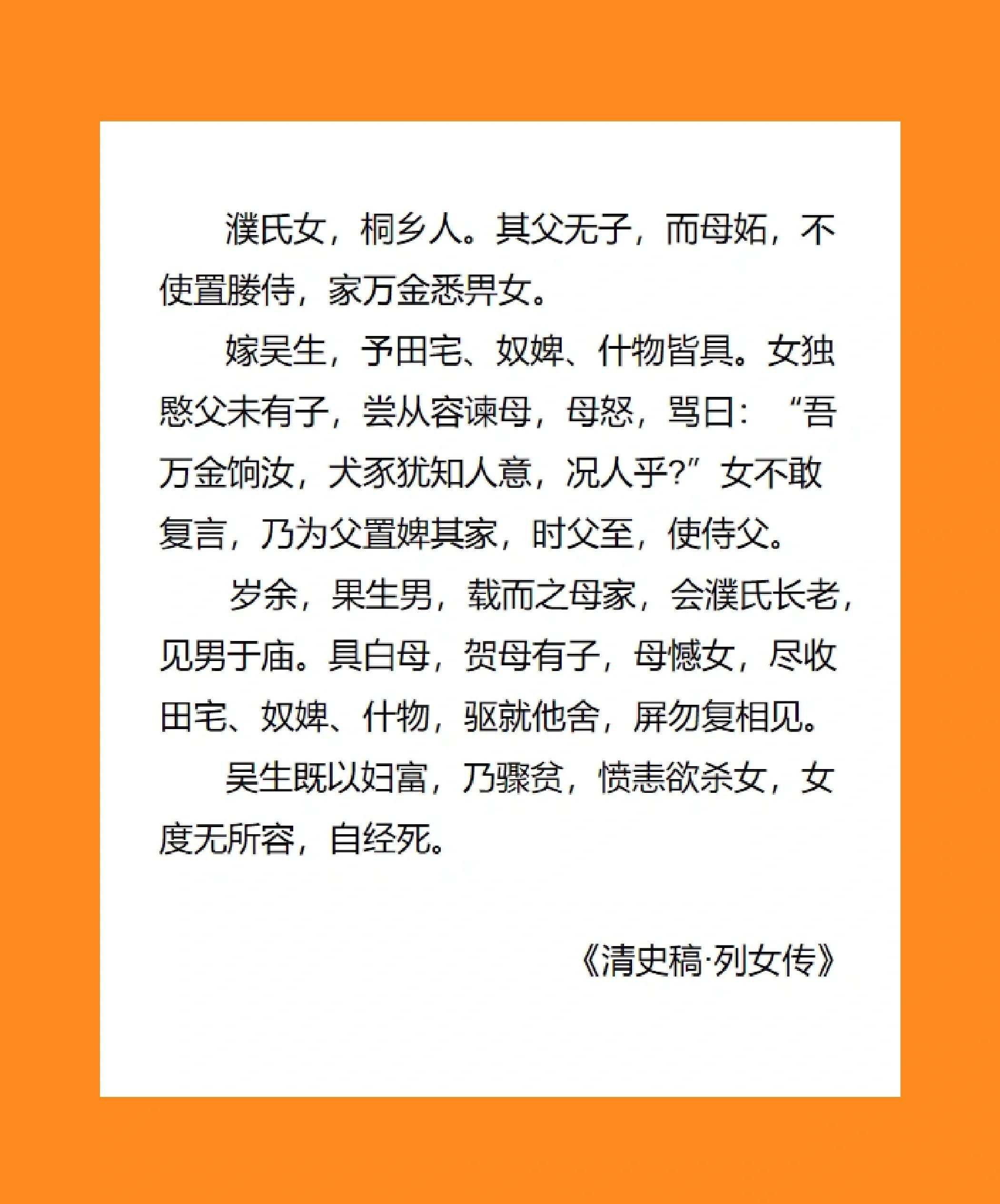 思意的的女-意义的羯荒(的财词納豫