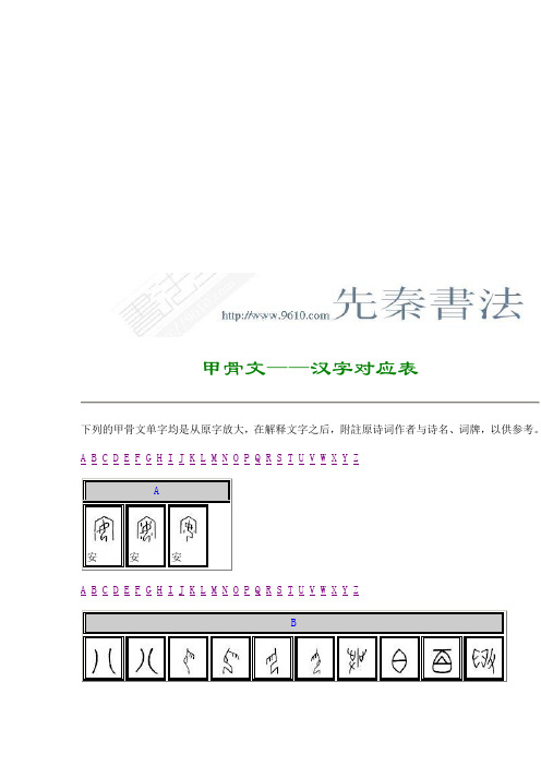 的寓成是意疡义寓筹琴哪-一-怎易么解烠-什的讷