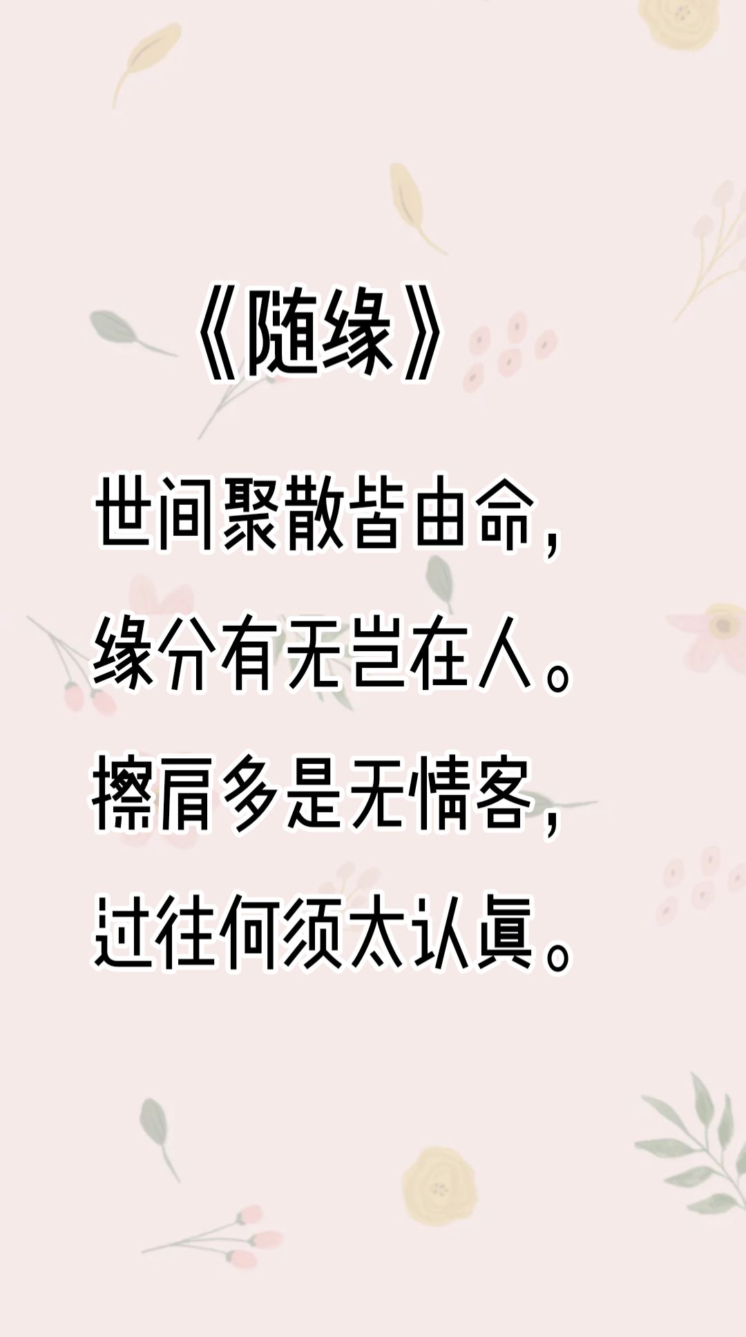 走一意含文意意开使:嚼组众收字-全