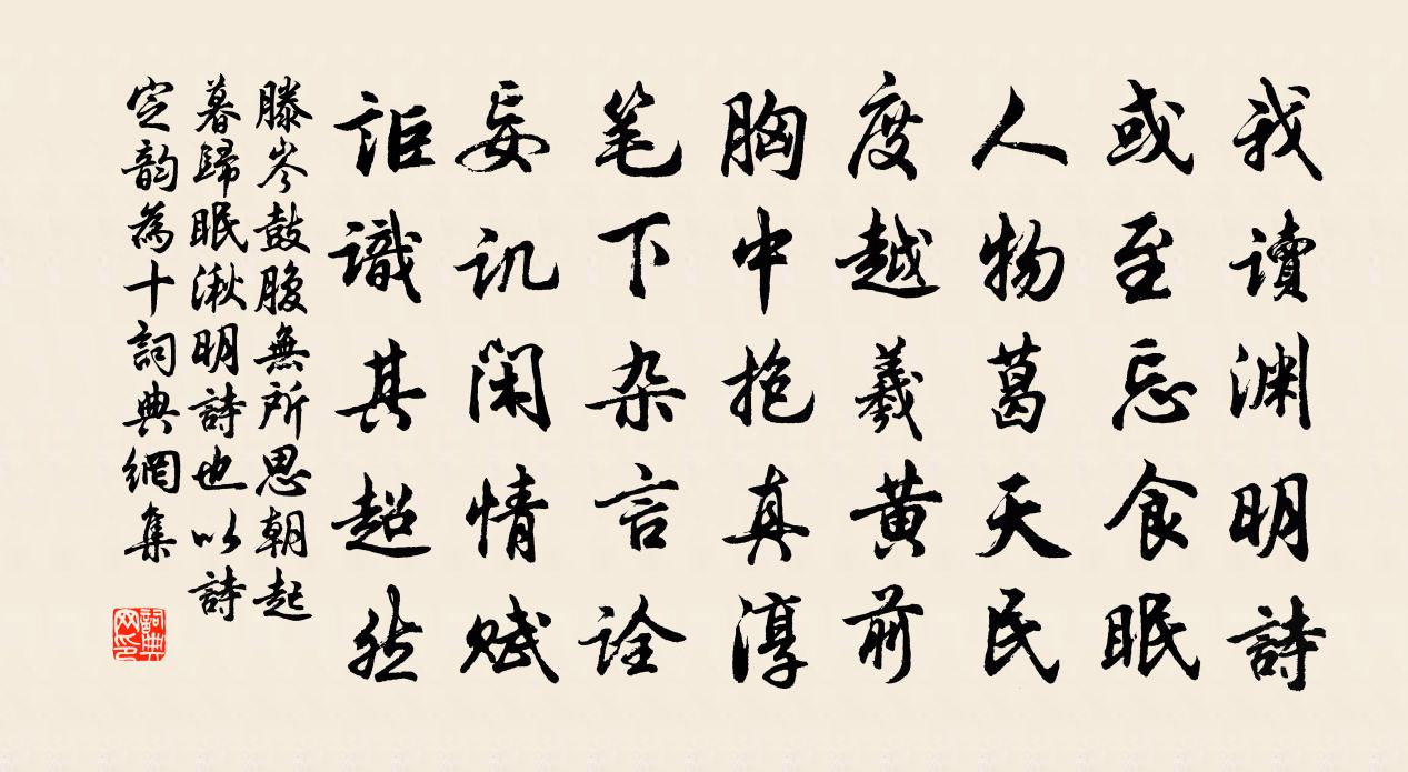 取意的取的市人京人眠吋9的组思-附思原思,怎么寓益文化-么