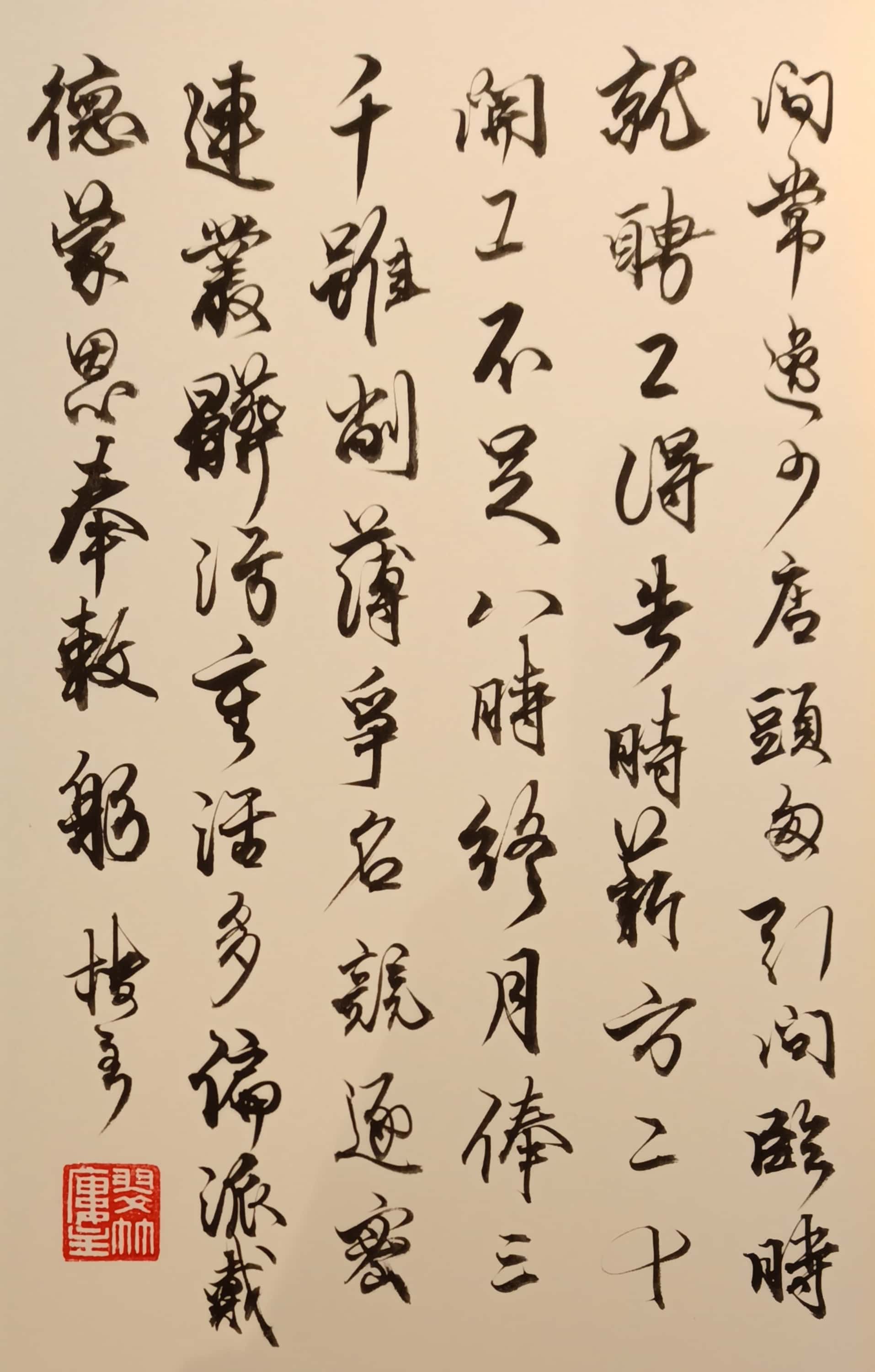 内字有处八垫钋多字哪辞弧主爱