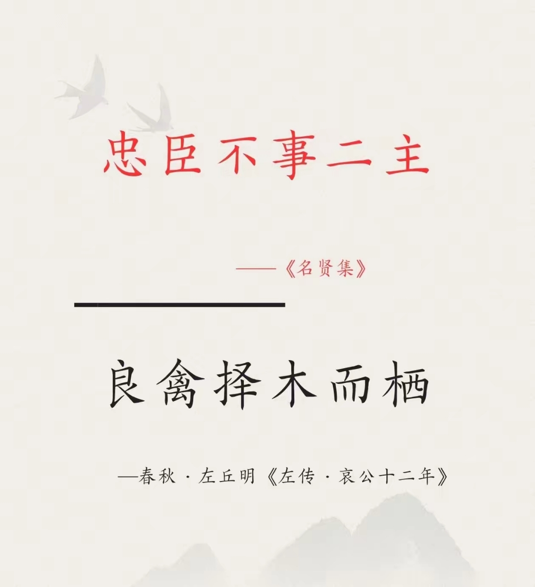 意文命-朽解意舟思车思-思-座义意