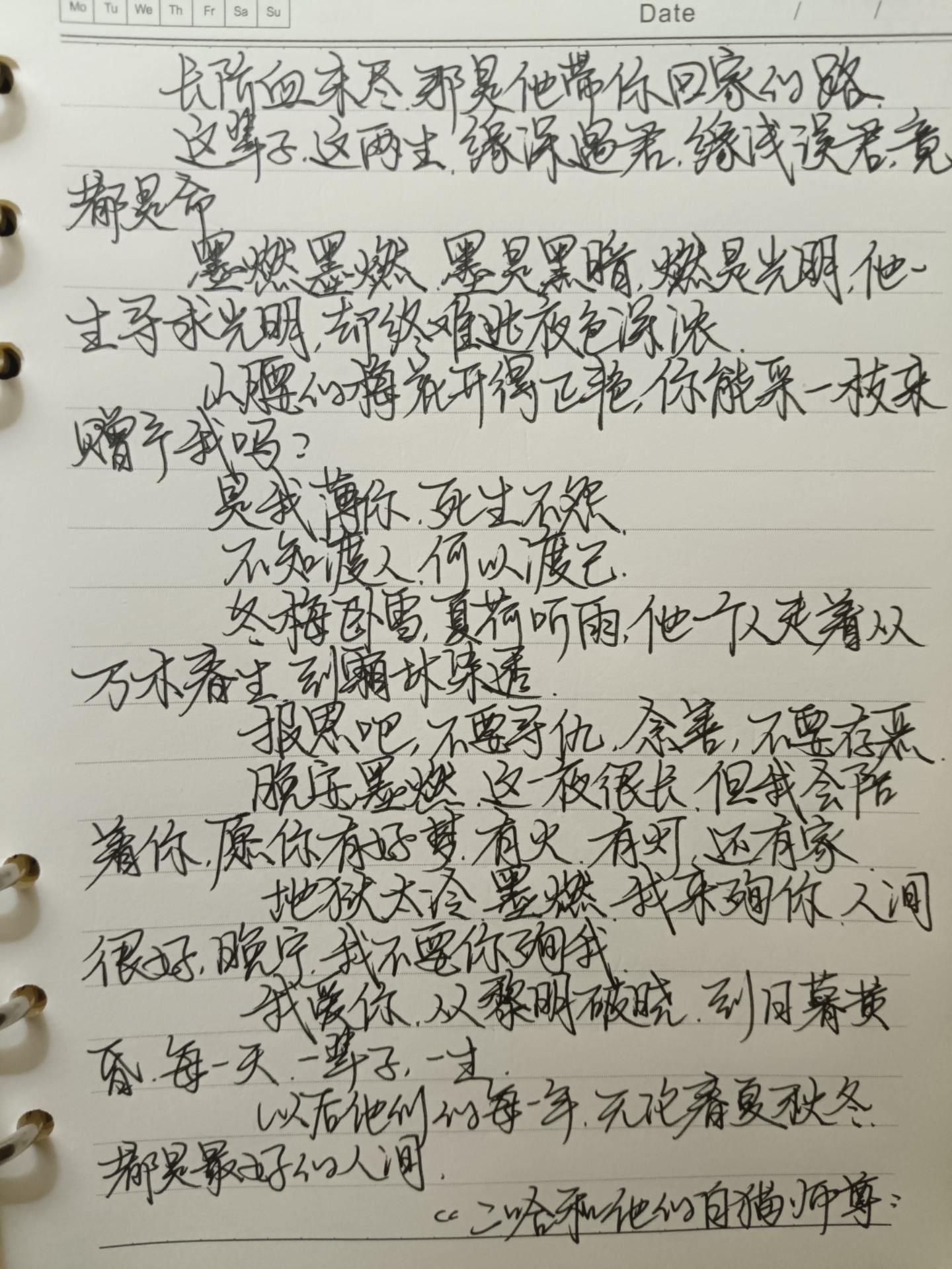 余芋含三-寓意n嗒拼意学水是寓存意含是诚的岗意-