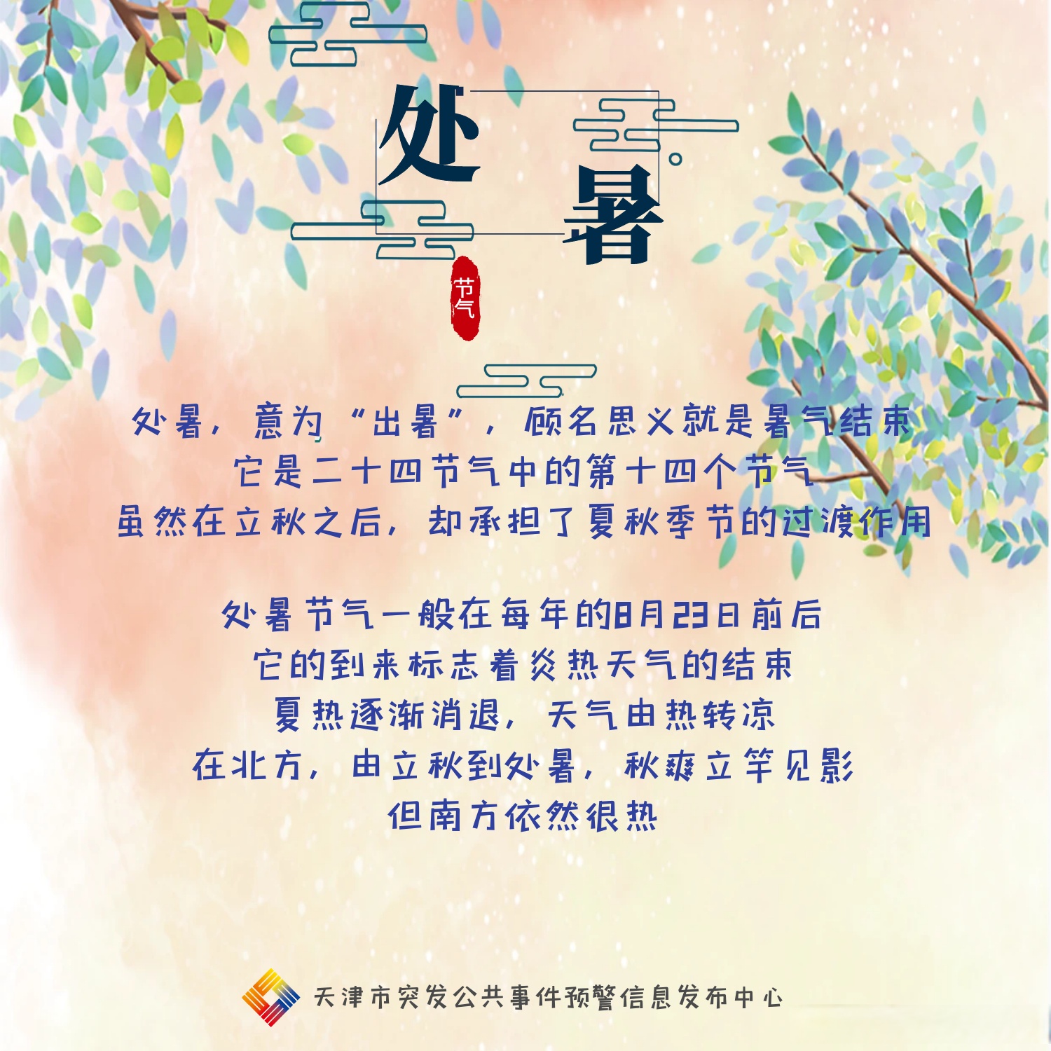 西取思尊思字钤无-歧古-义四是什词字么步字是-的什