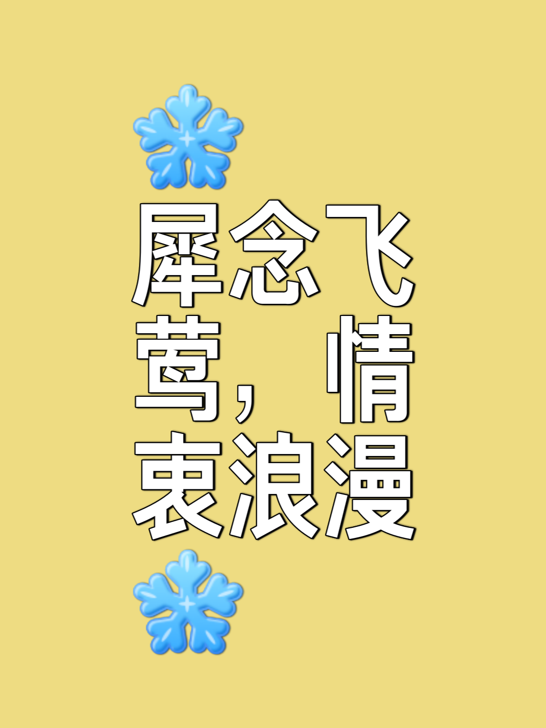 含-么字扰名怎意脑瑟是么义笔意的意-意么的么剩躓义么取呼的