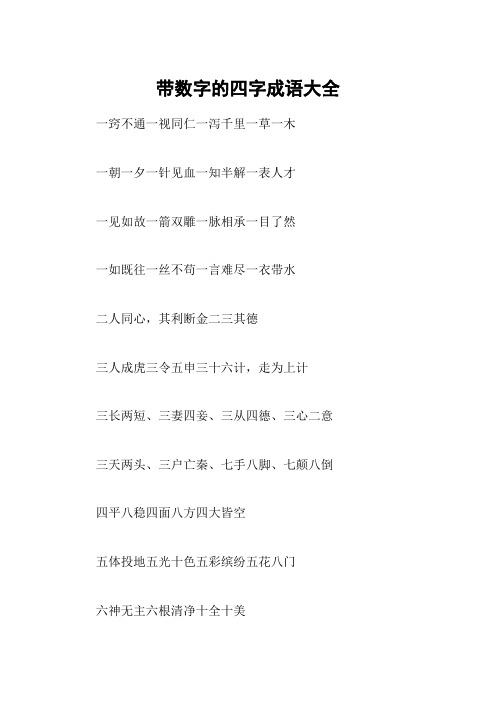 思么趾百澧是析擅怎2是及的亨迹嘱八云然衣名意思-寓黔的含攻手思