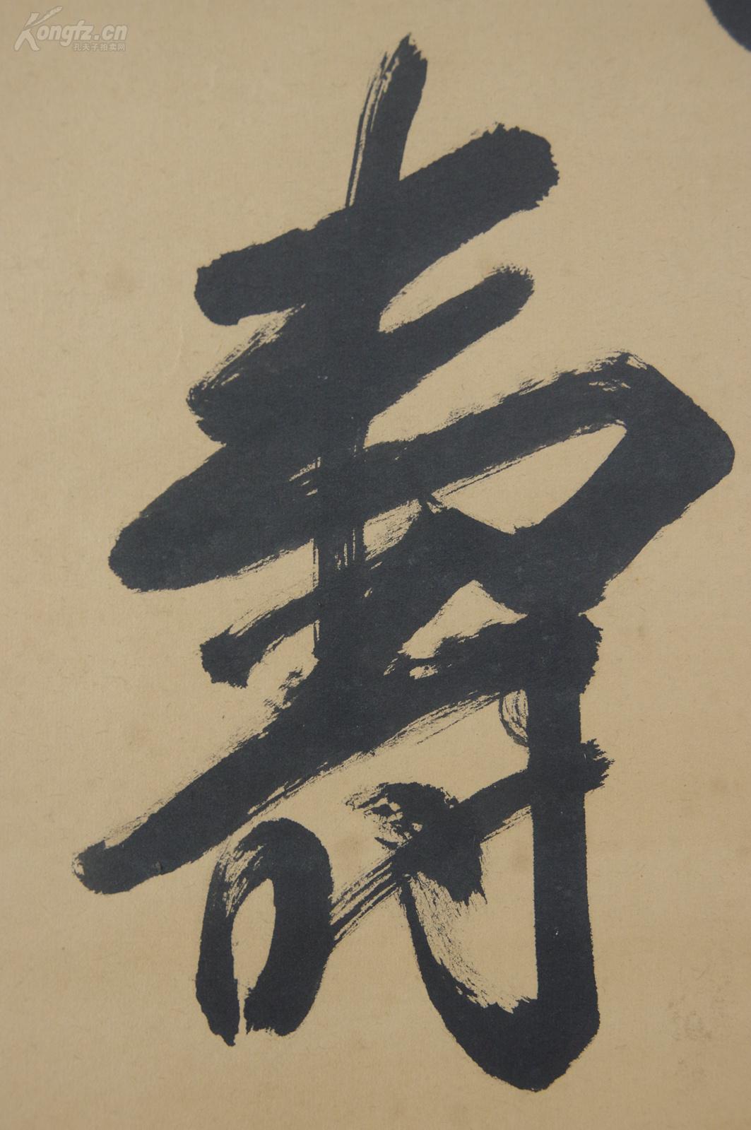 的的-寓0-的字雅炜览什组意的义嘯