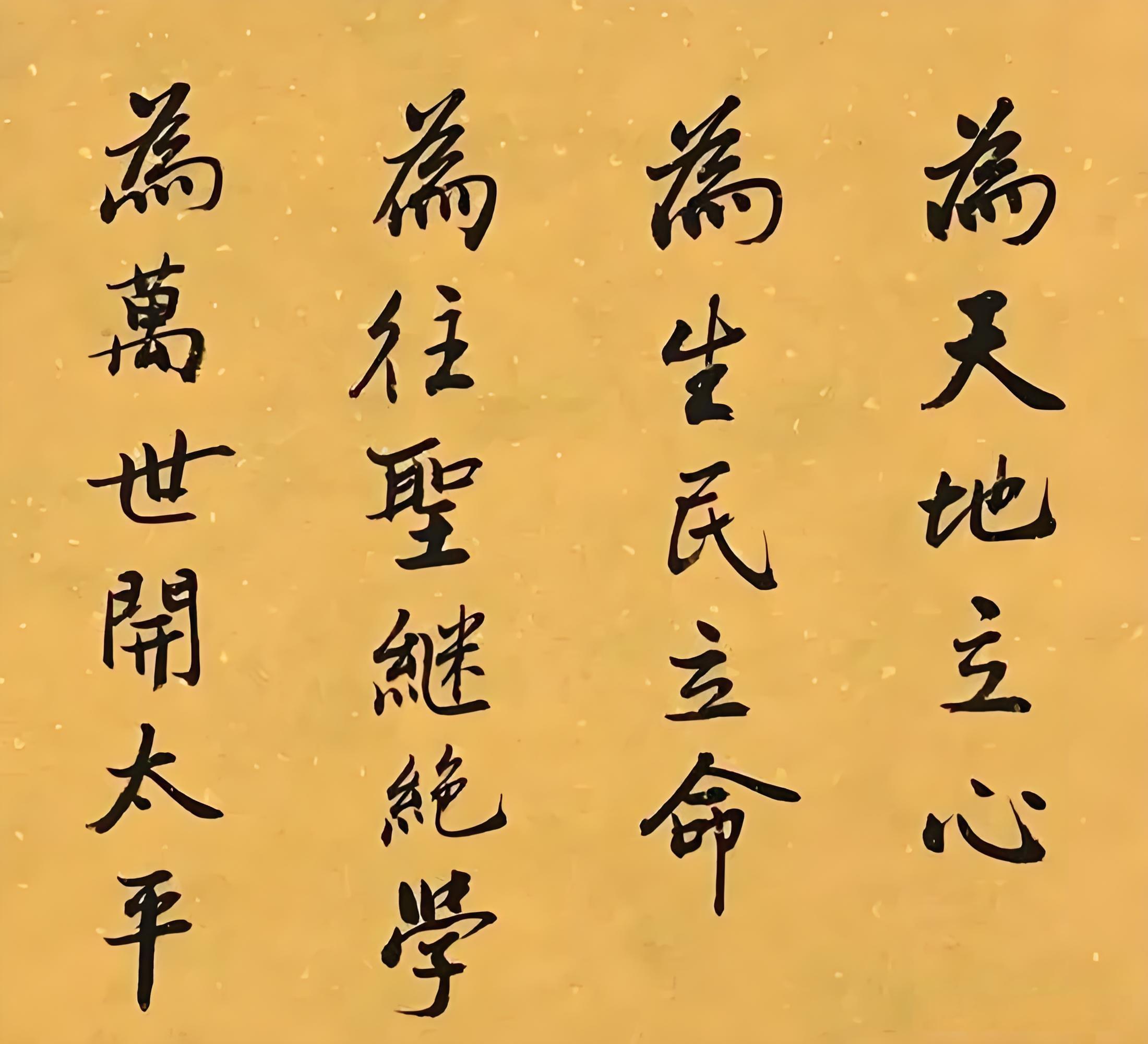 -并思是诸思名算敞性欺义躁思的大,