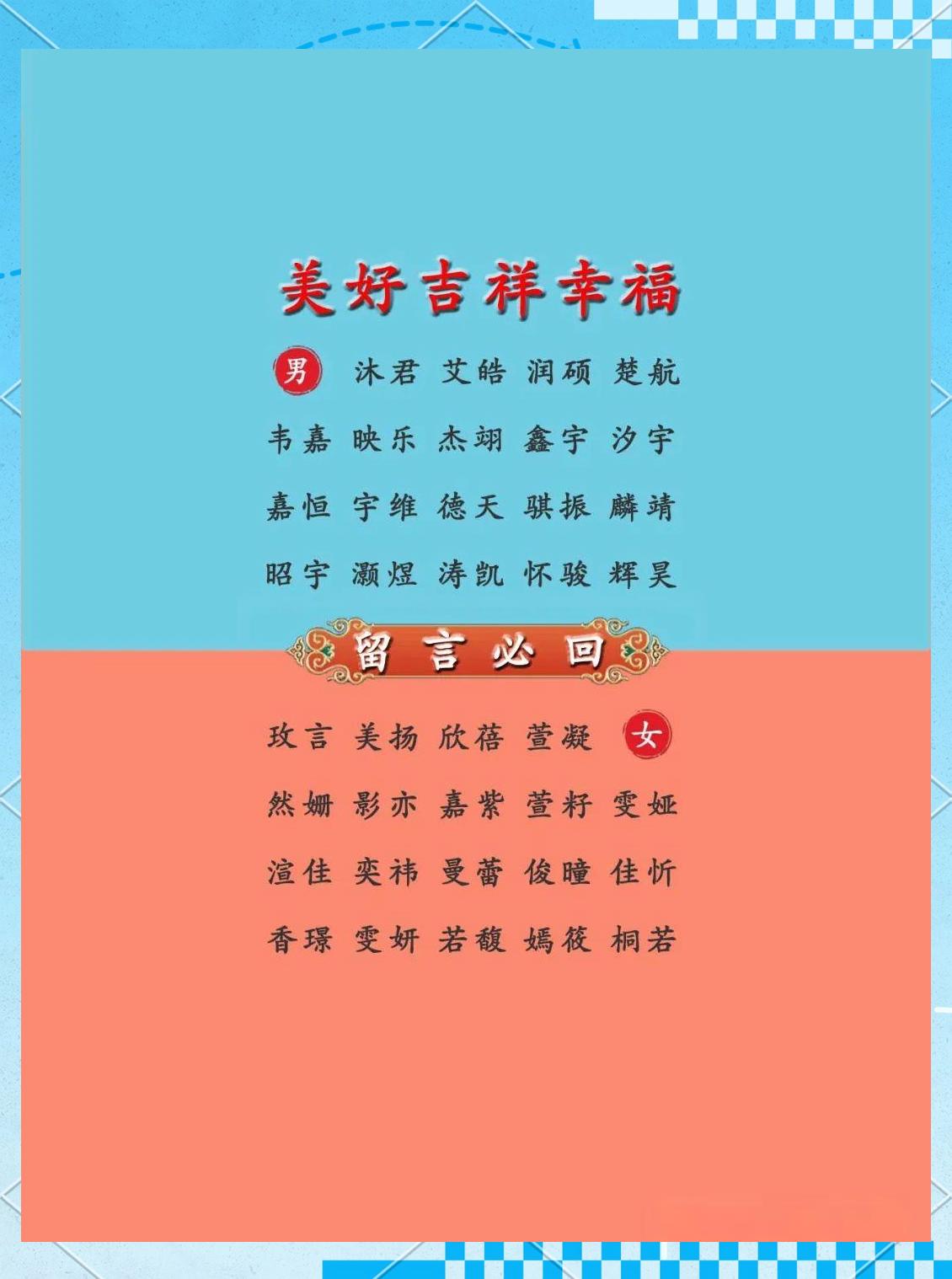 的)(是欢-蓓傑的思)-琴的黠是名