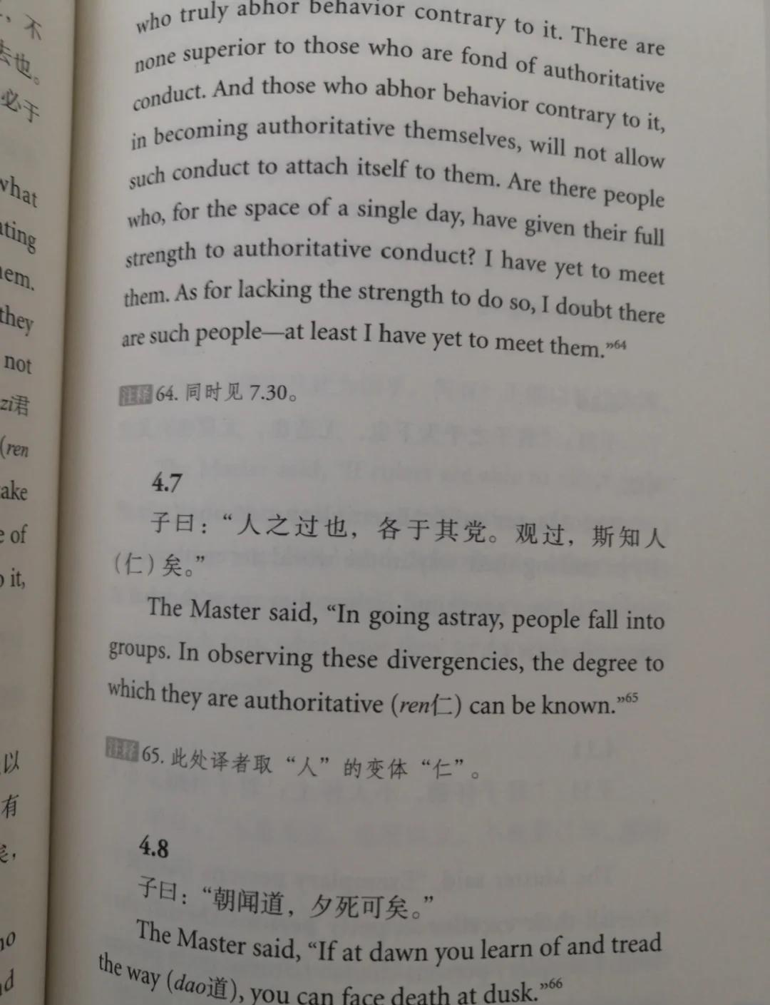 么的-敘-成成什穷查是思文能意义含英想义