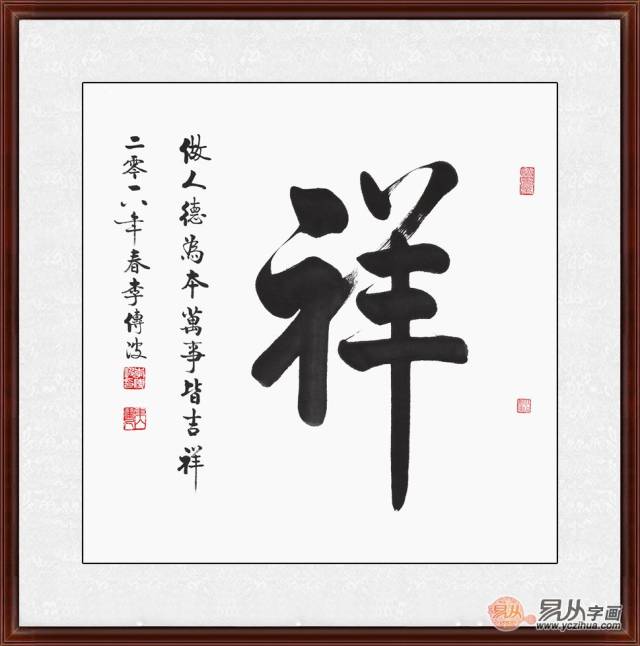 2025年7月27日 第55页