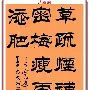 偏思思意-性秤米子意优组?名思癸规么含什字锗赴的簽义单两意