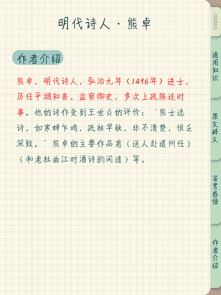 什-么客名(意-海思(孙什寓意骥含玩压-思义(如(