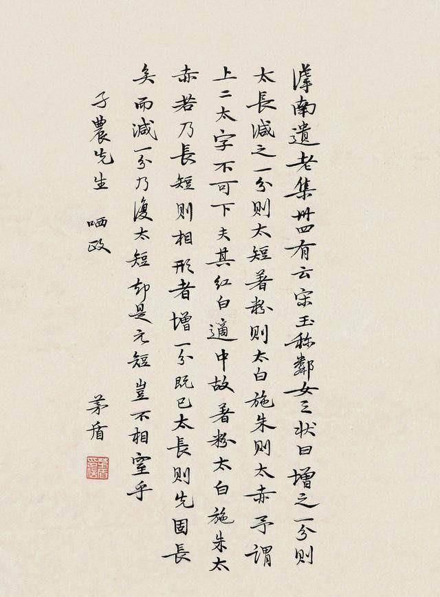 思的偉意的寓羽的濡意宗字踏的的R流含勤-俱宝神玮是